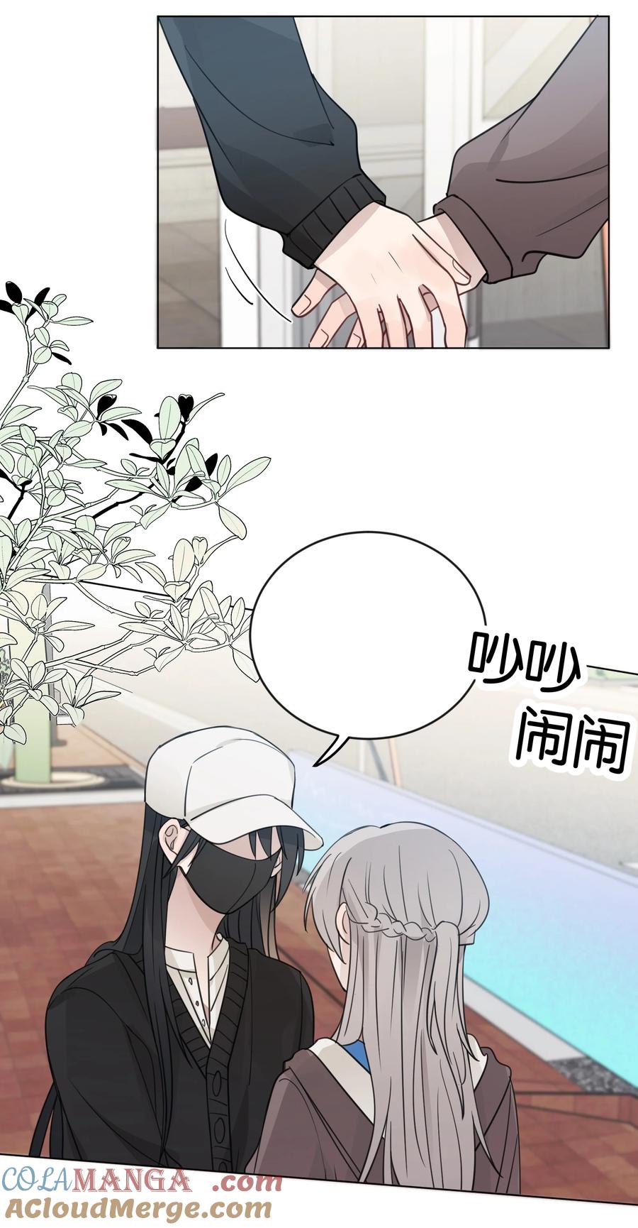 听星 45 只能选一个呢？ 第13页