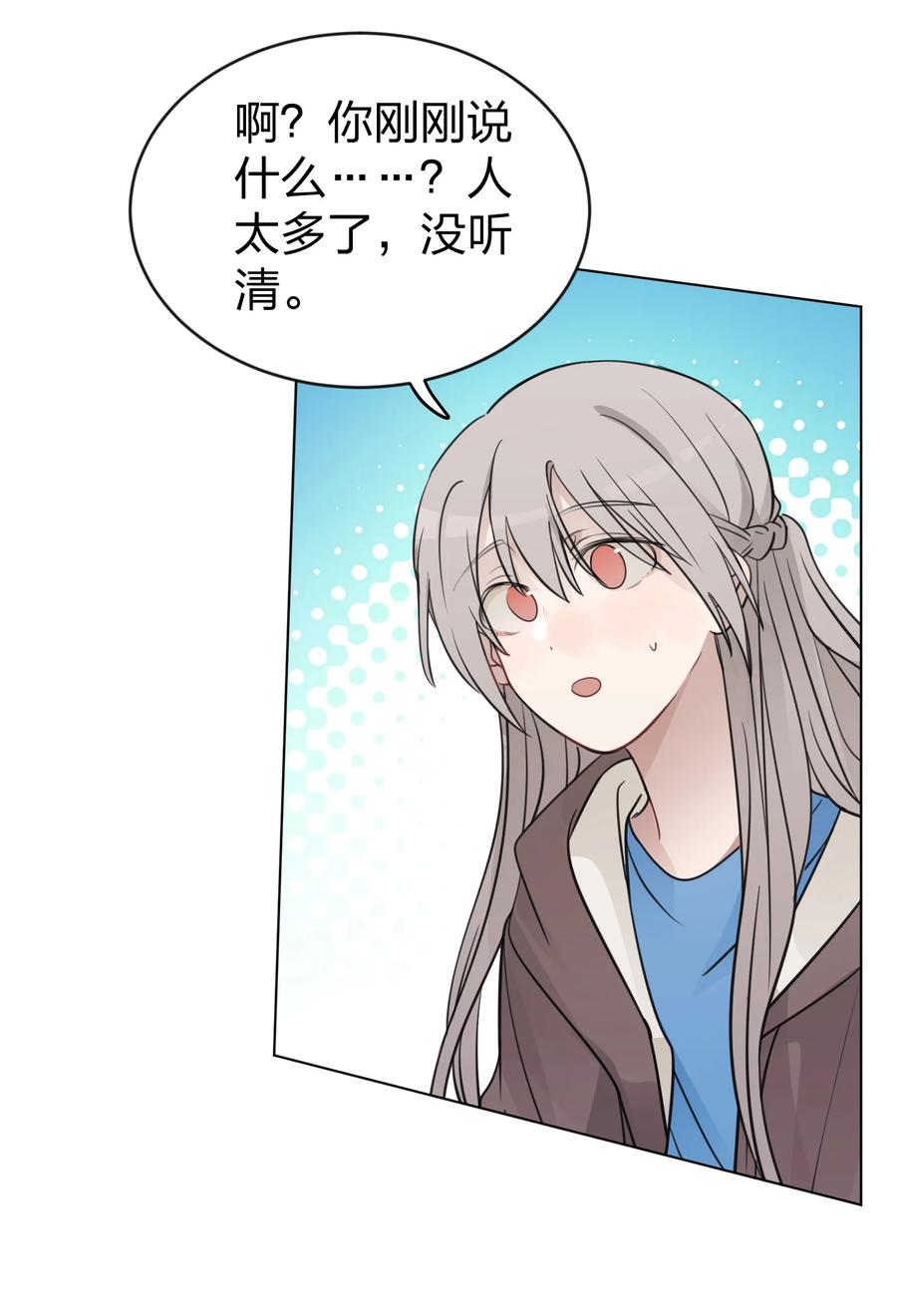 听星 45 只能选一个呢？ 第14页
