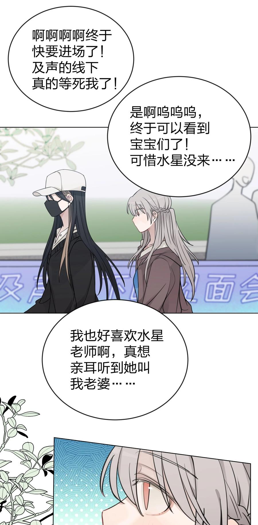 听星 45 只能选一个呢？ 第10页