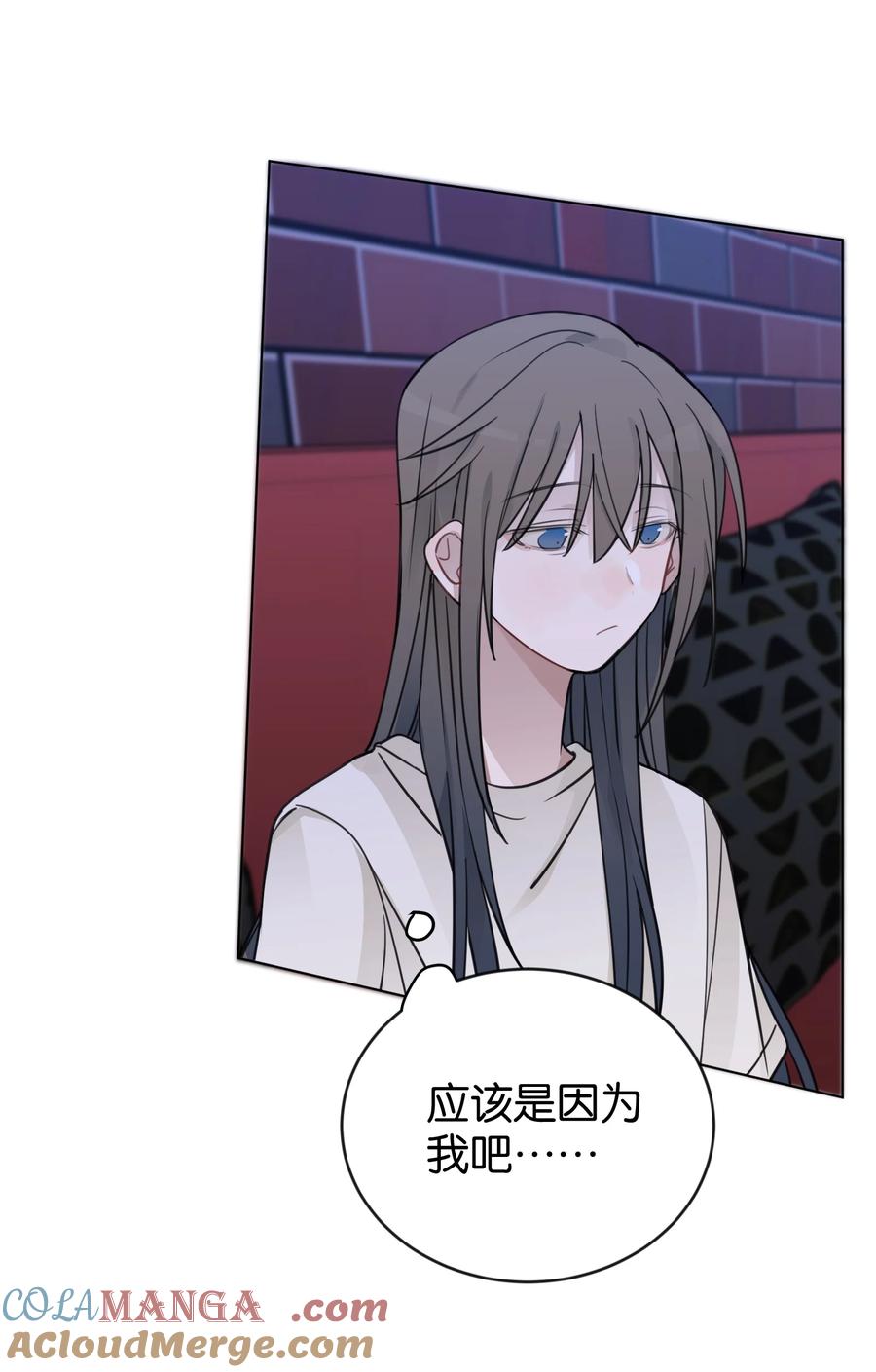 听星 45 只能选一个呢？ 第21页