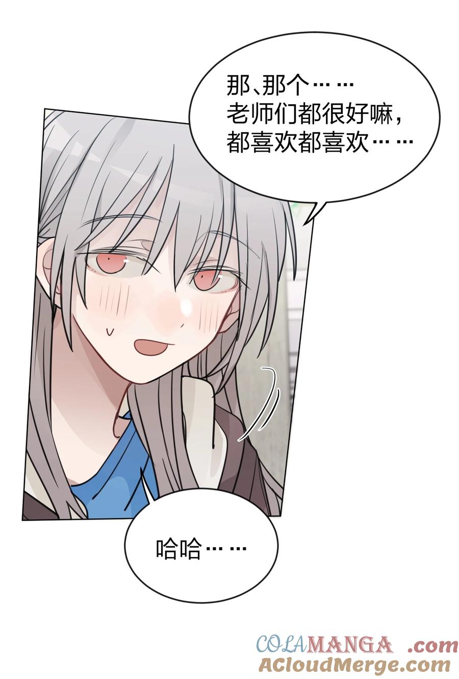 听星 45 只能选一个呢？ 第3页
