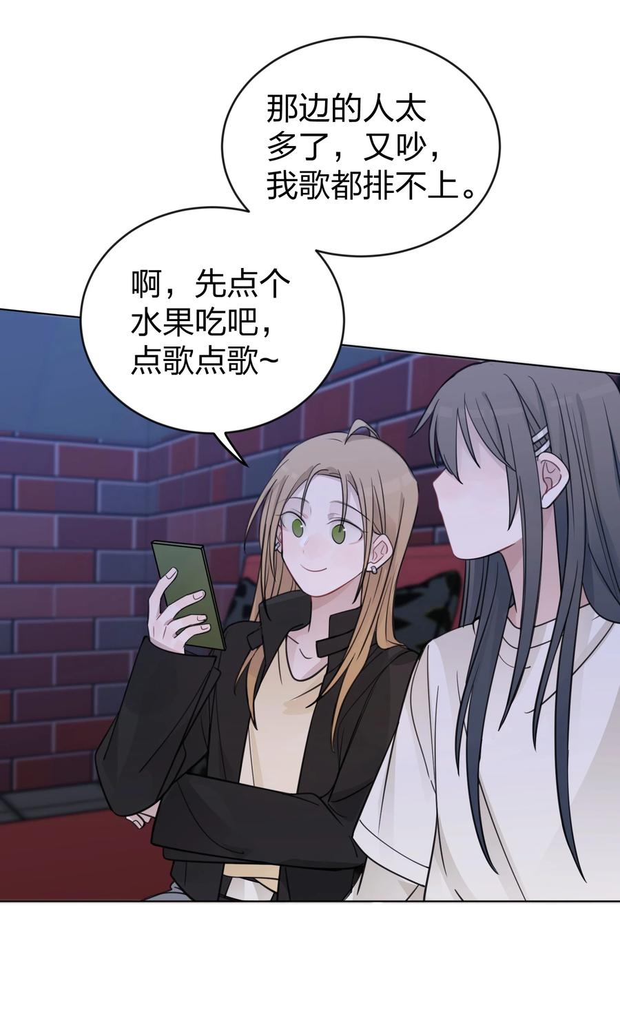 听星 45 只能选一个呢？ 第20页