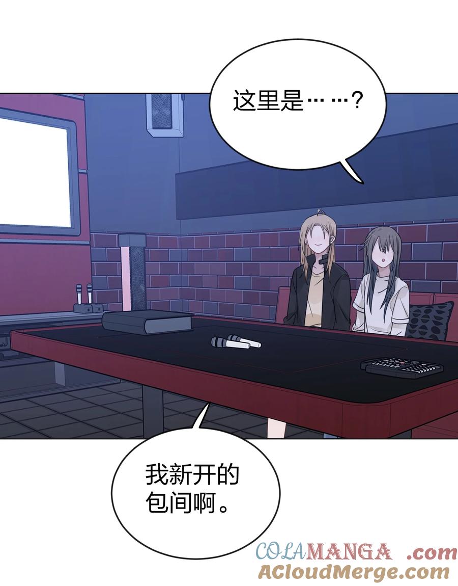 听星 45 只能选一个呢？ 第19页