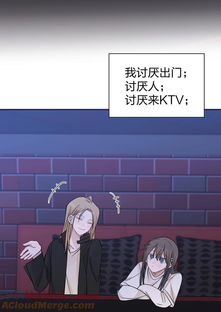 听星 45 只能选一个呢？ 第29页