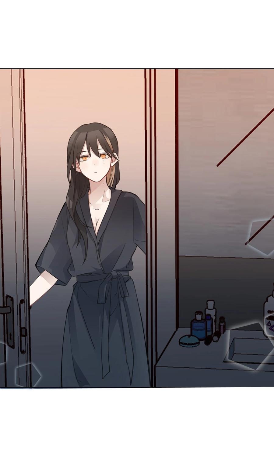 听星 04 她和我想的不一样 第5页