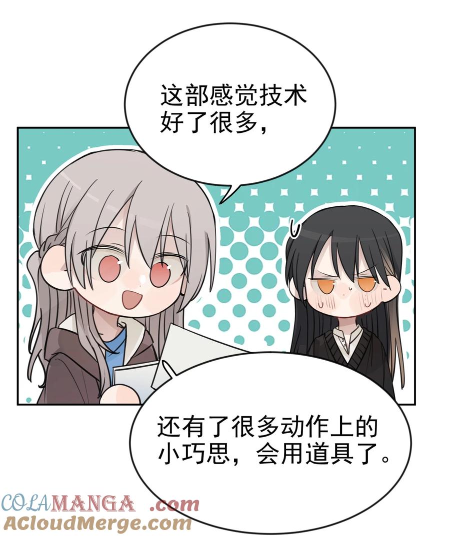 听星 46 姐，你掉马了已经 第11页