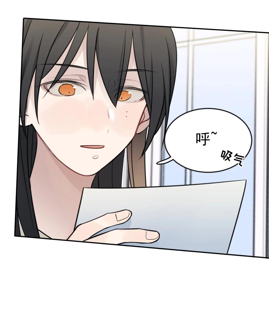 听星 46 姐，你掉马了已经 第18页