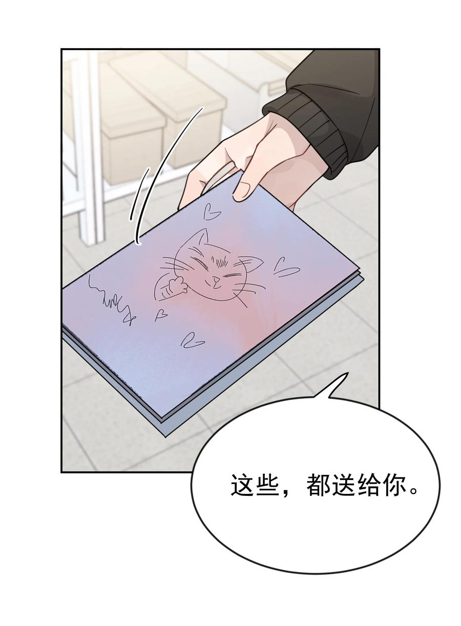 听星 46 姐，你掉马了已经 第8页