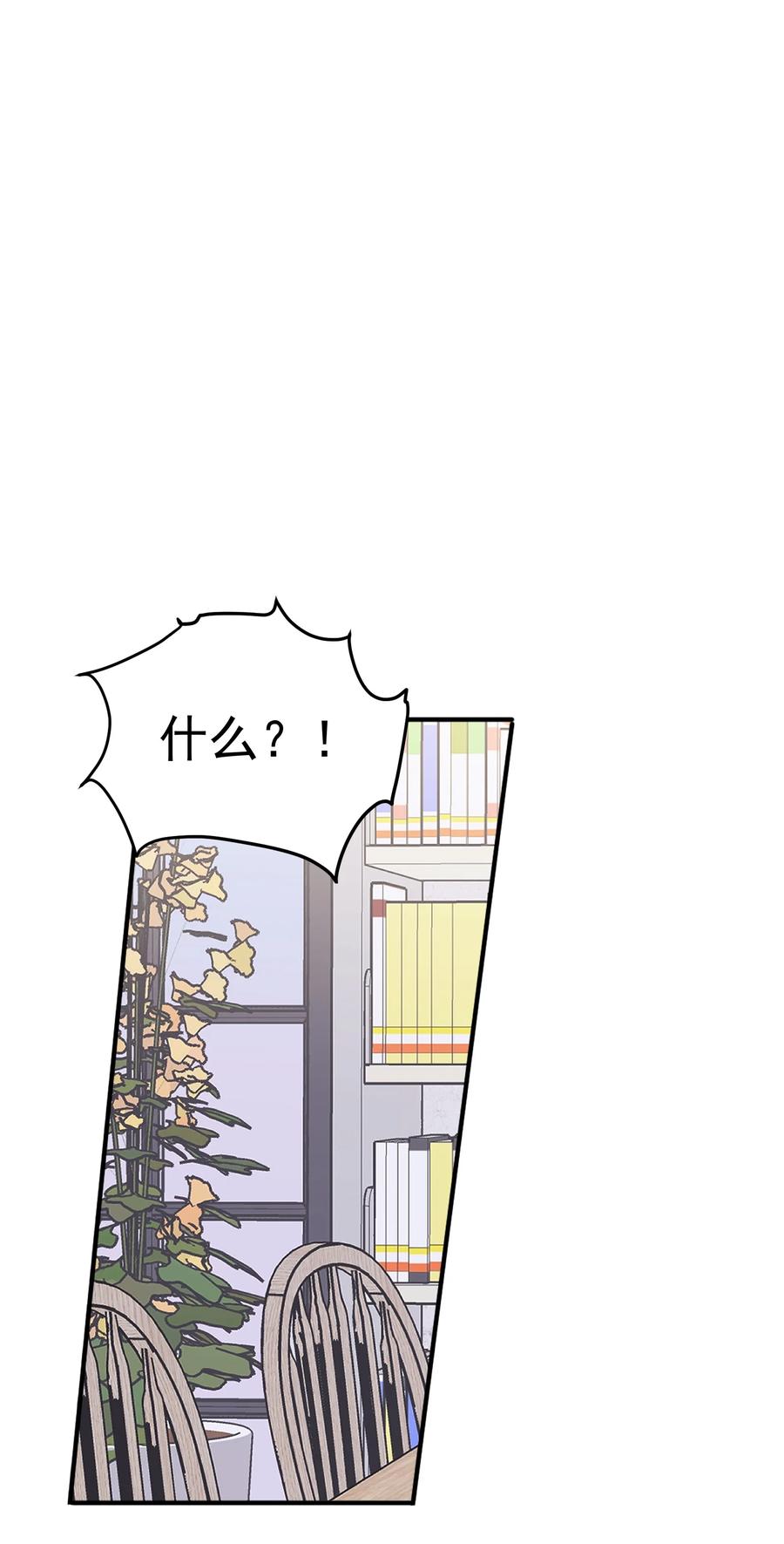 听星 47 选择你喜欢的声音就行了 第2页