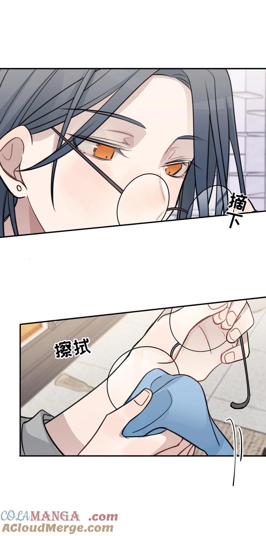 听星 47 选择你喜欢的声音就行了 第17页