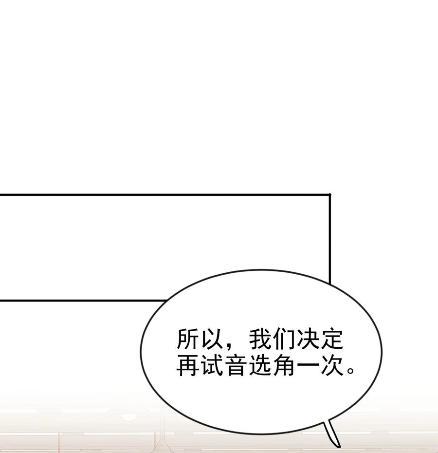 听星 47 选择你喜欢的声音就行了 第10页