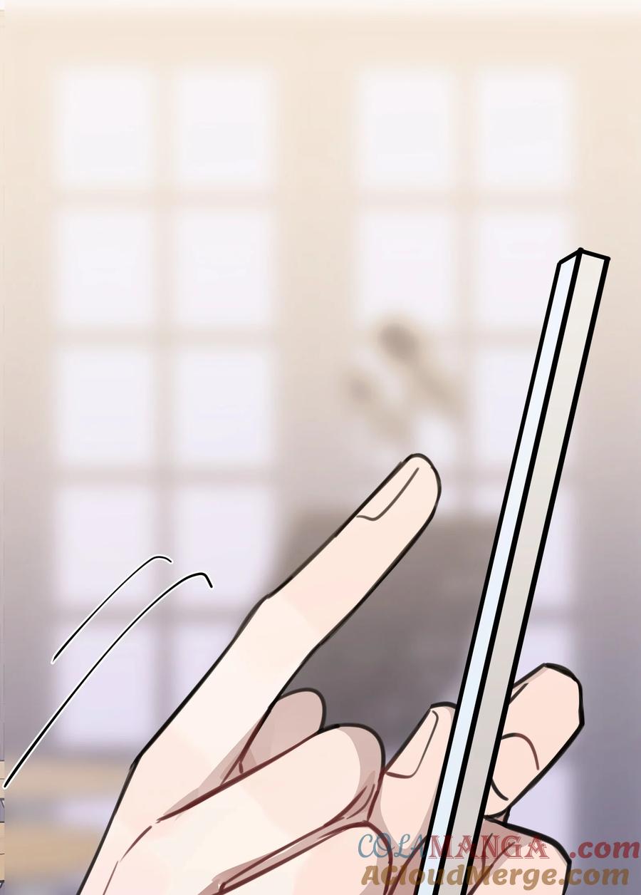 听星 47 选择你喜欢的声音就行了 第43页