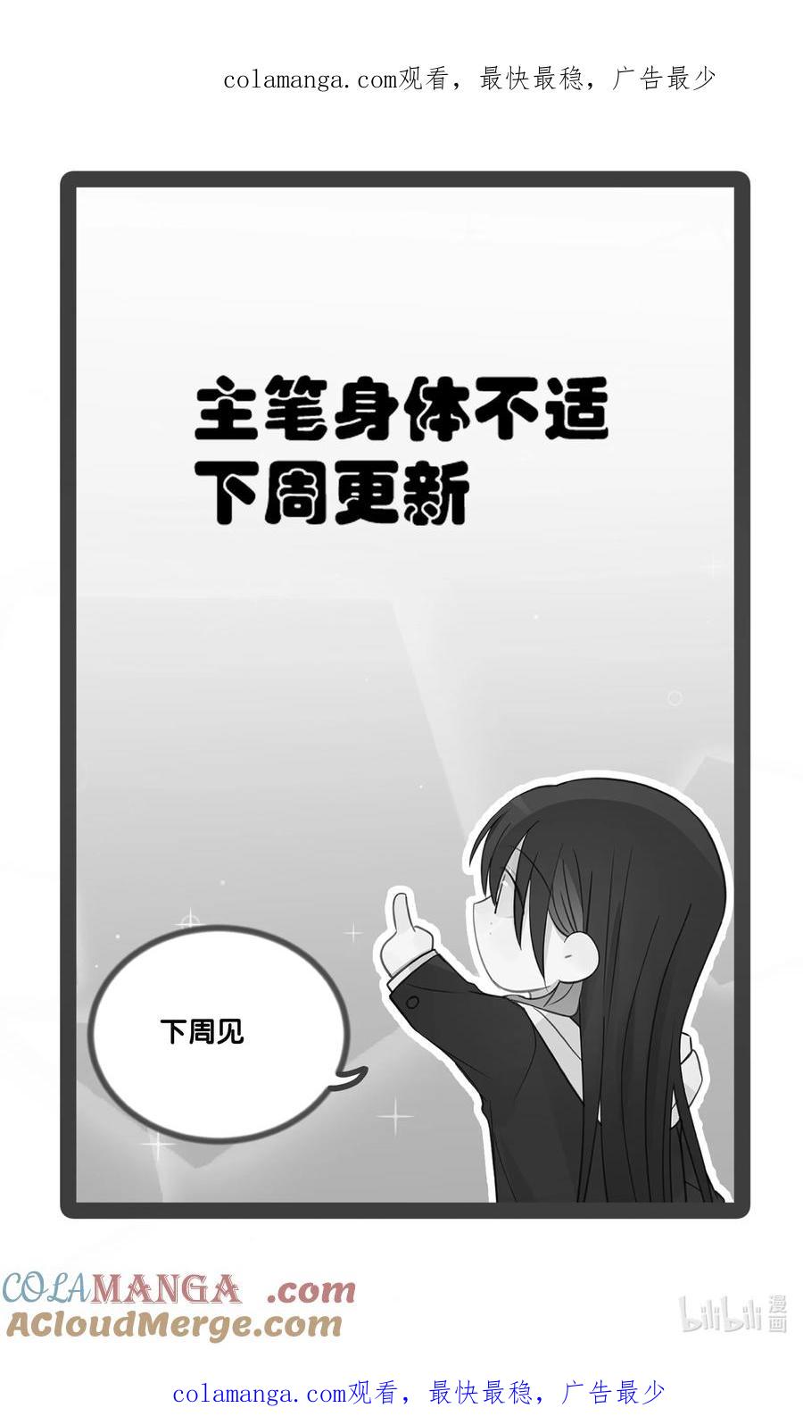 听星 请假 请假 2 第1页