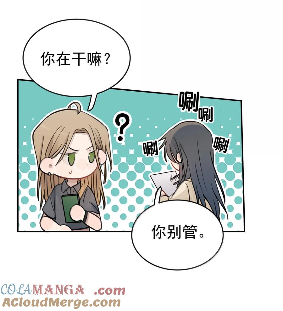 听星 48 之后，慢慢听 第19页
