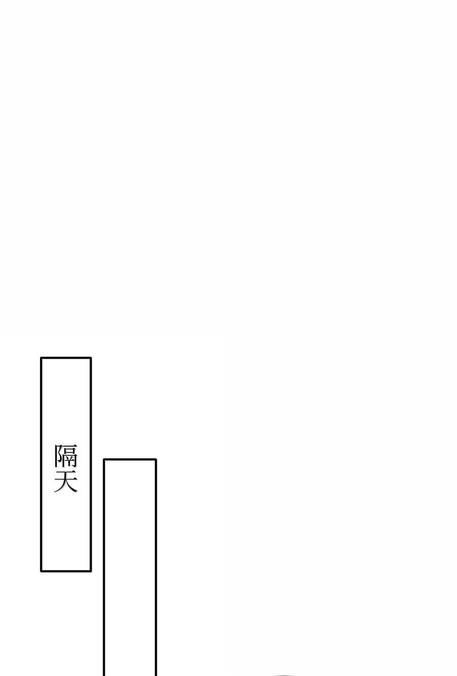 听星 48 之后，慢慢听 第24页
