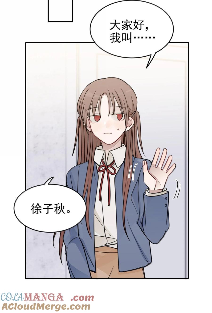 听星 48 之后，慢慢听 第25页
