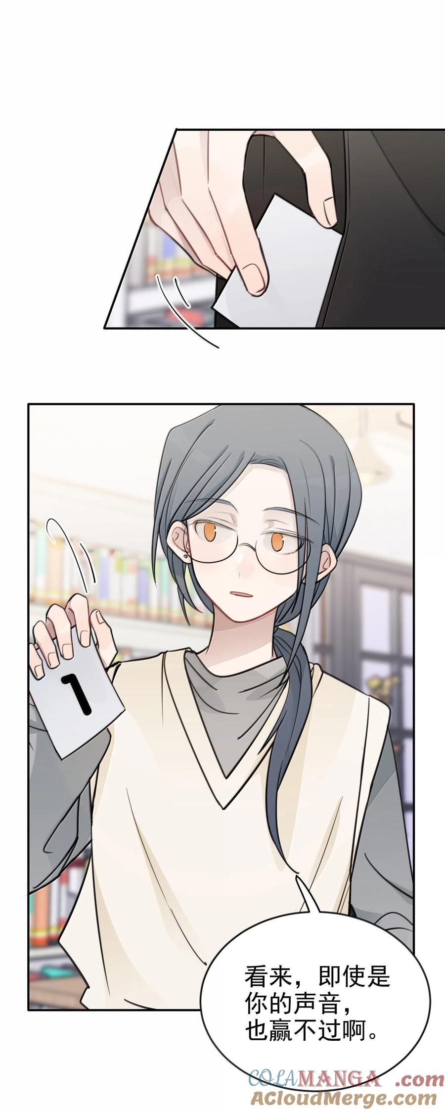 听星 48 之后，慢慢听 第13页