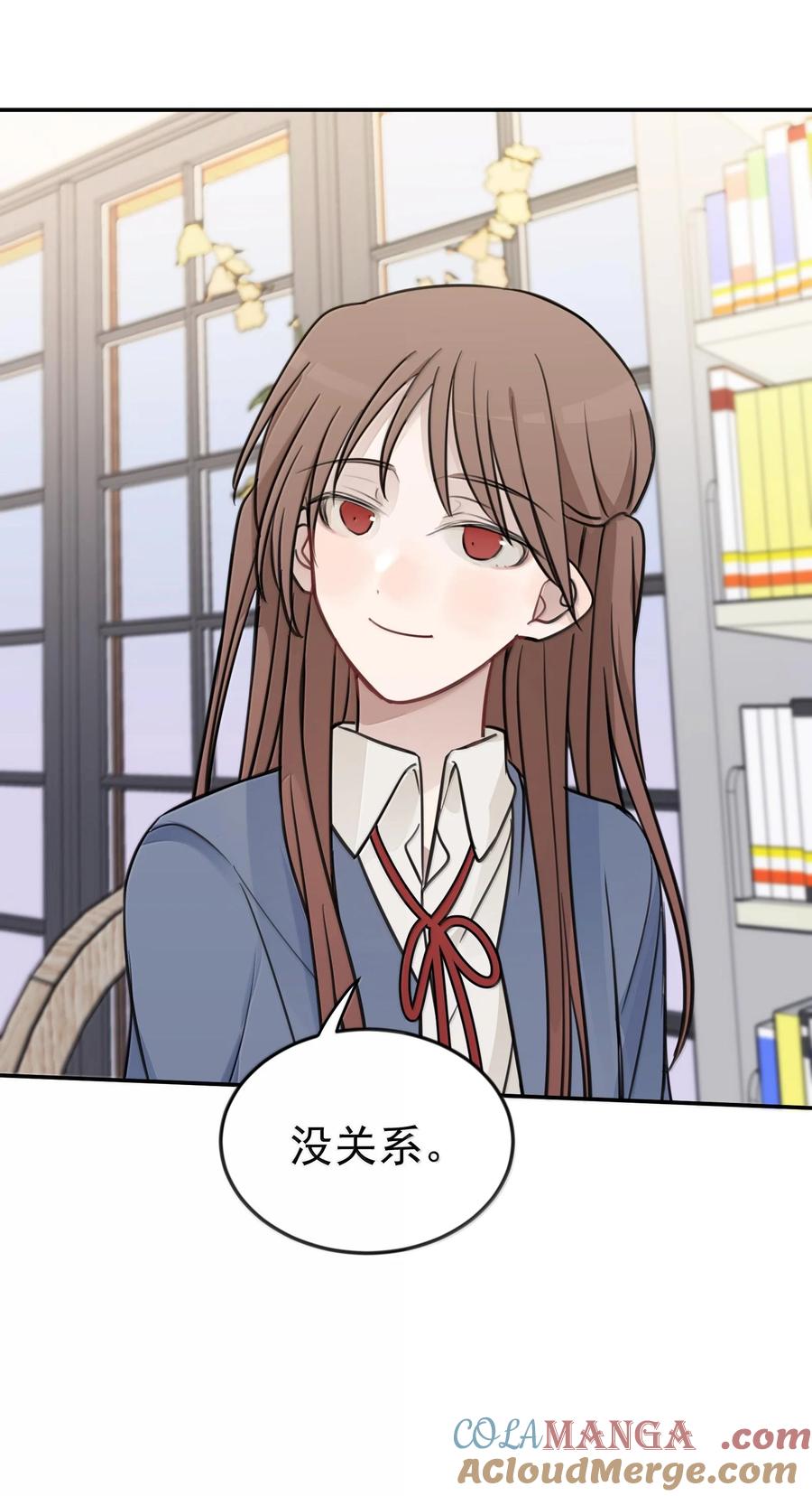 听星 49 她和周一，关系很好吗？ 第15页