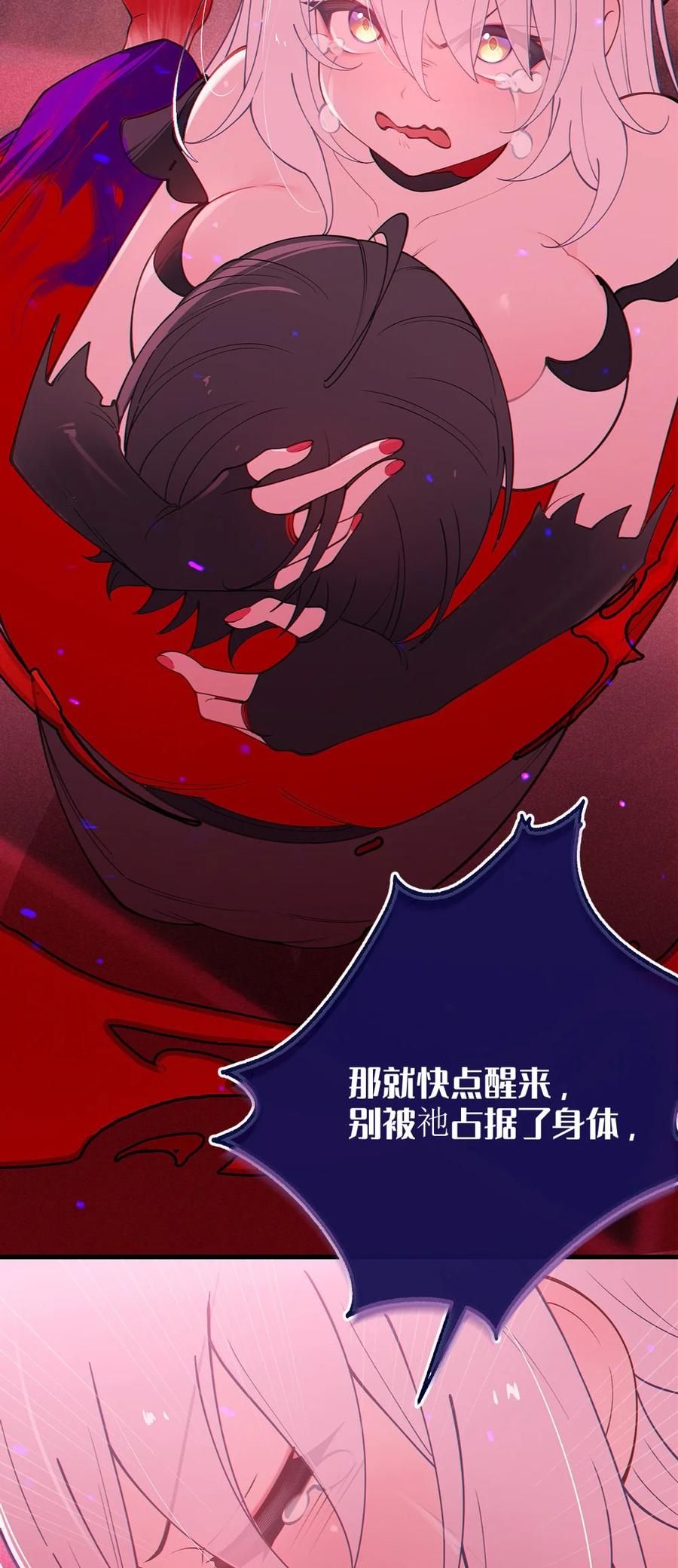 转生成为灵异世界的唯物者，爷只对女鬼重拳出击！ 051 我也有了，活下去的勇气 第18页