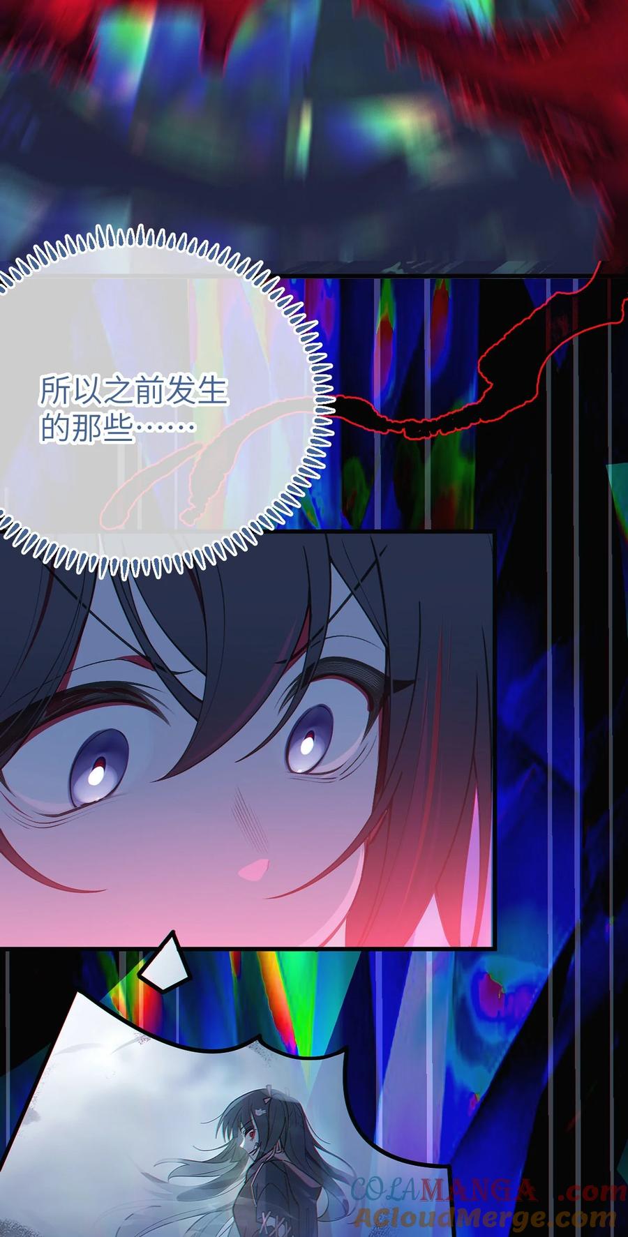 《转生成为灵异世界的唯物者，爷只对女鬼重拳出击！》052 给爷，去死吧！ 第39页