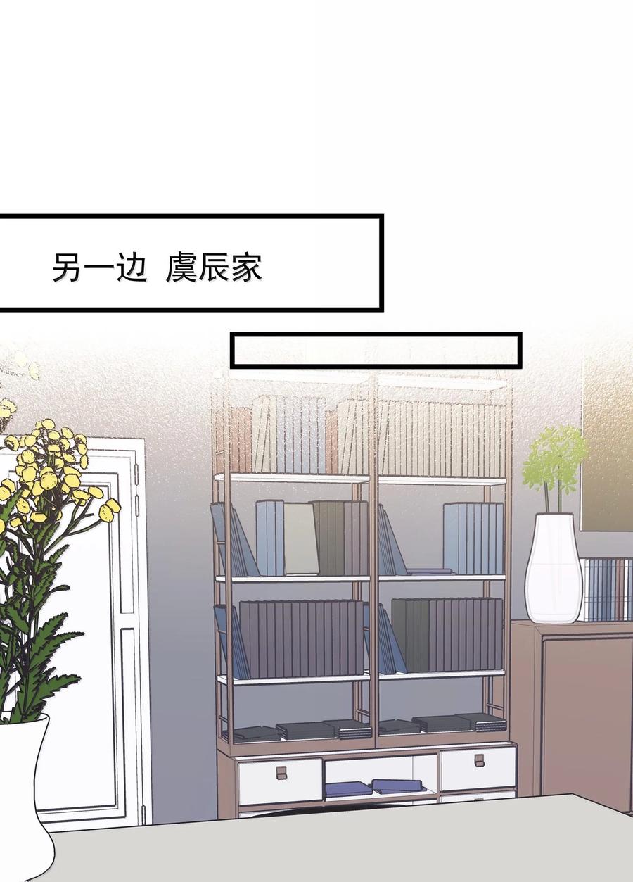 听星 51 让我体验一下 第10页