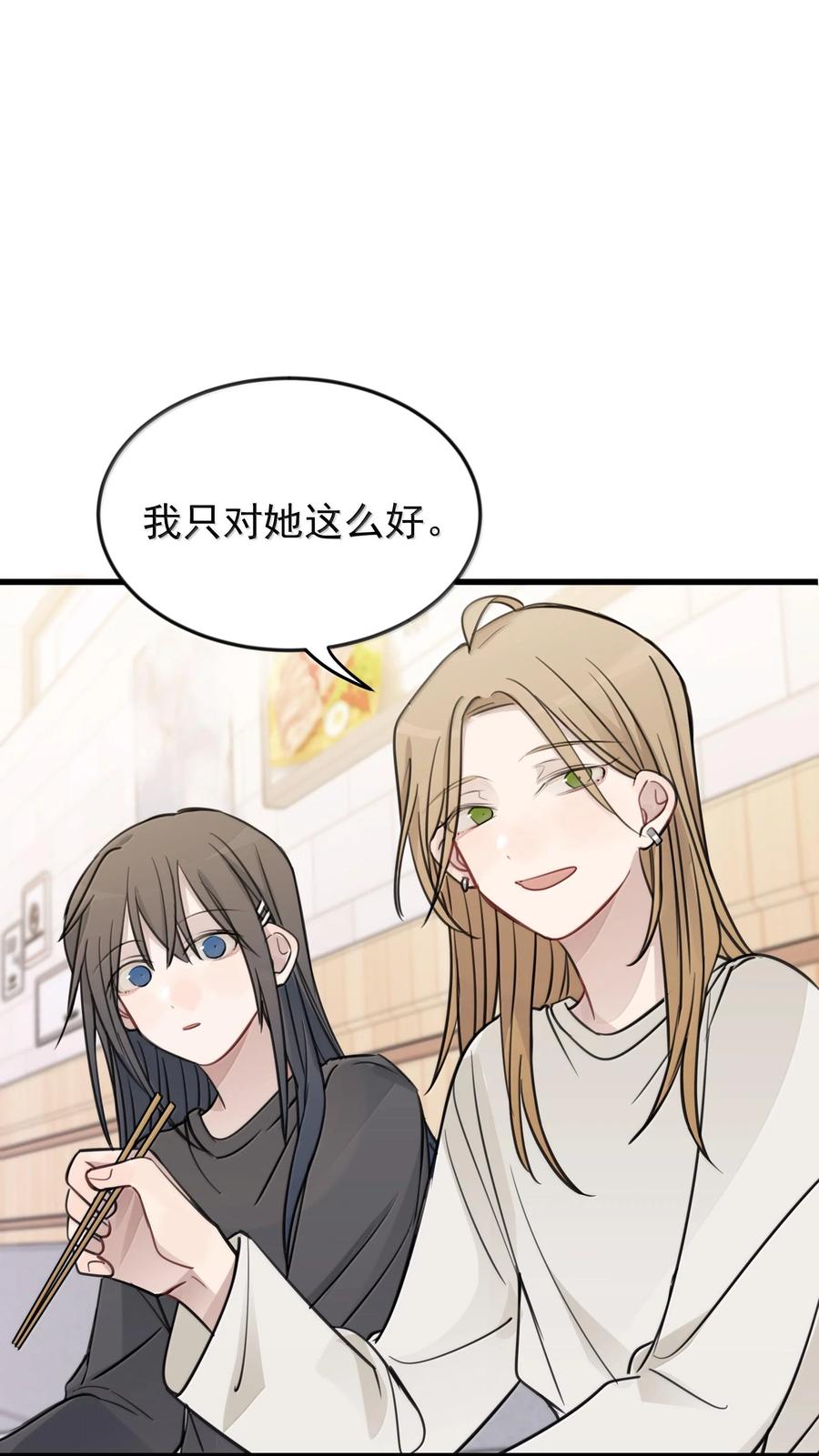听星 51 让我体验一下 第2页