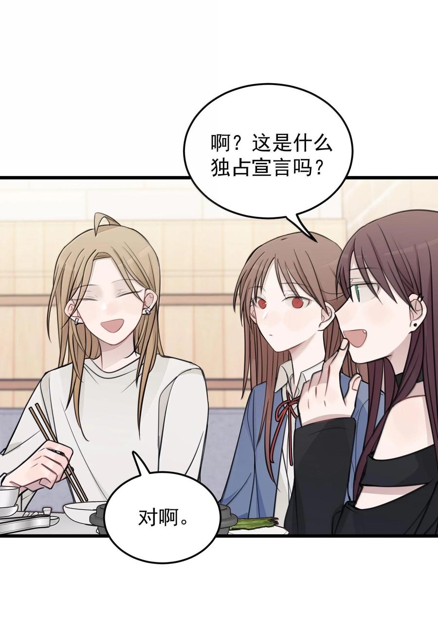 听星 51 让我体验一下 第4页