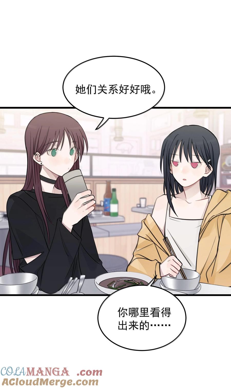 听星 51 让我体验一下 第7页