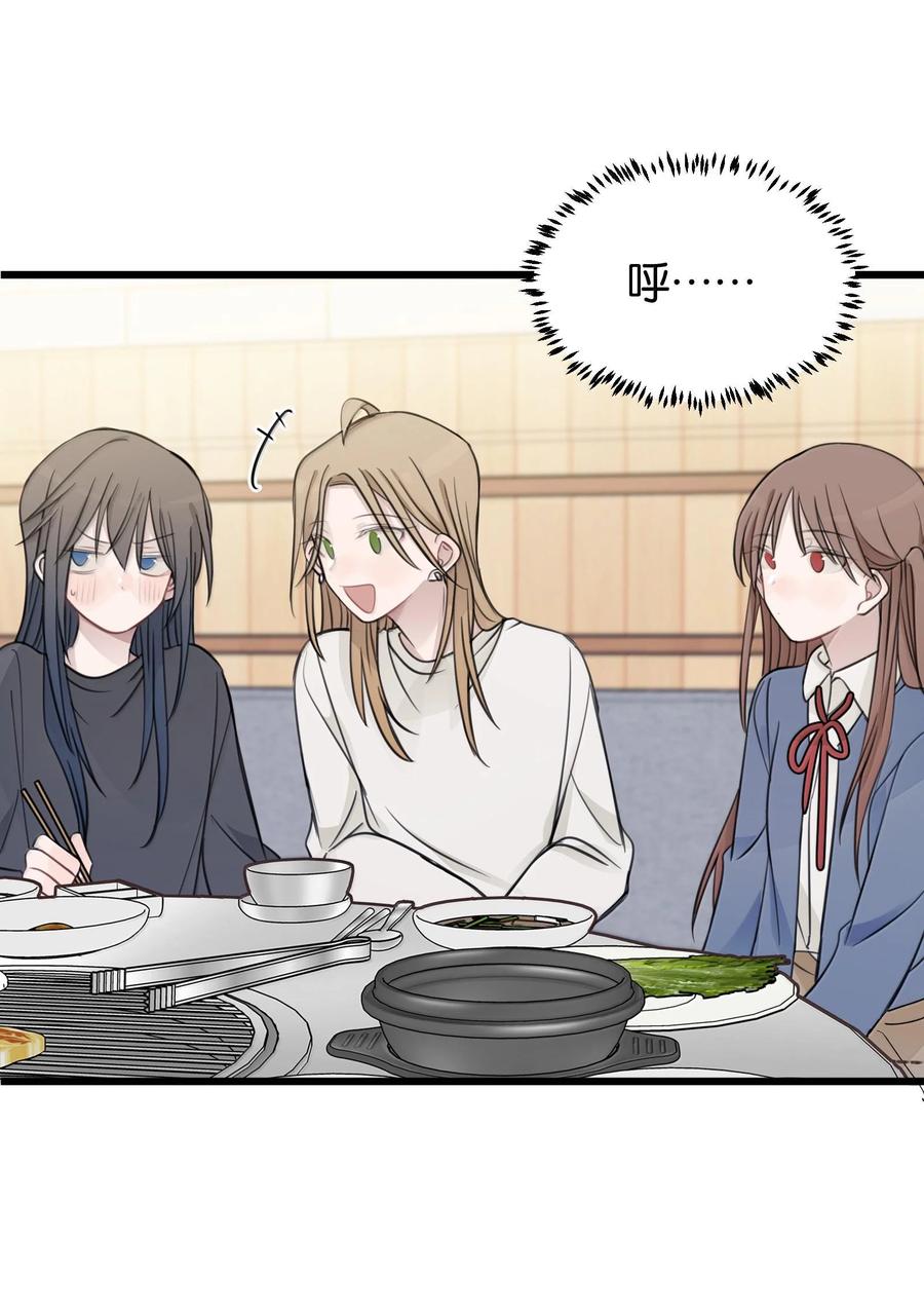 听星 51 让我体验一下 第8页