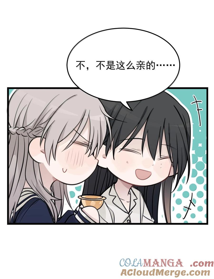 听星 51 让我体验一下 第27页