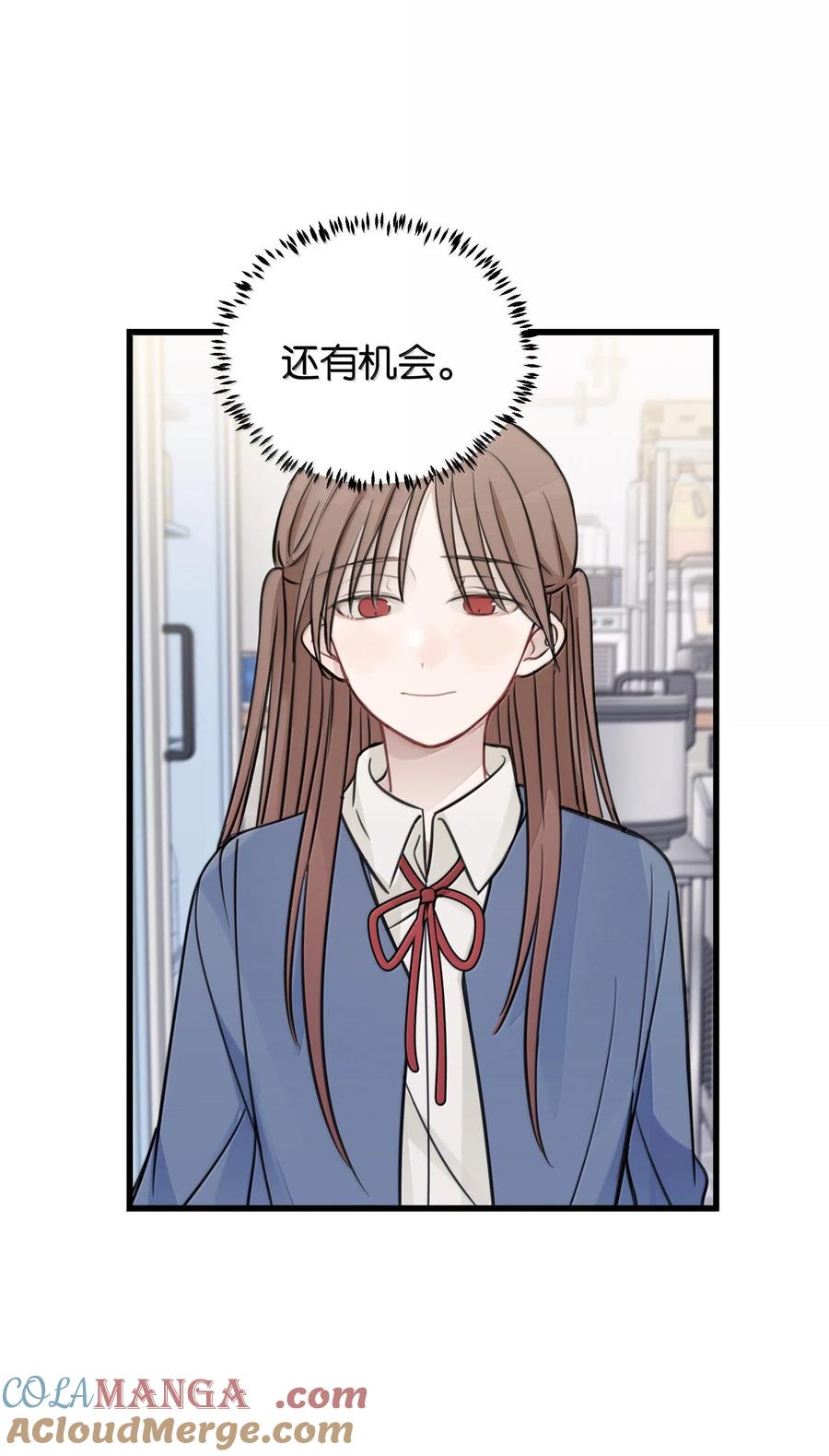 听星 51 让我体验一下 第9页