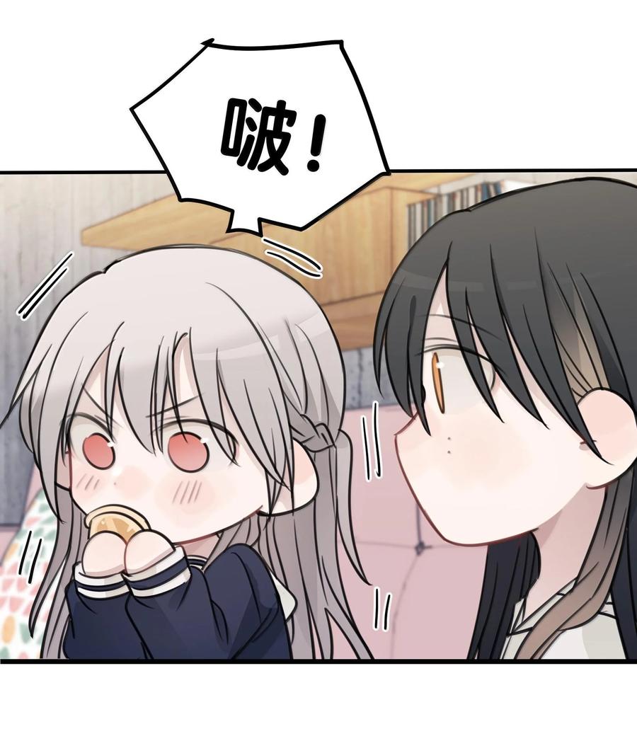 听星 51 让我体验一下 第26页