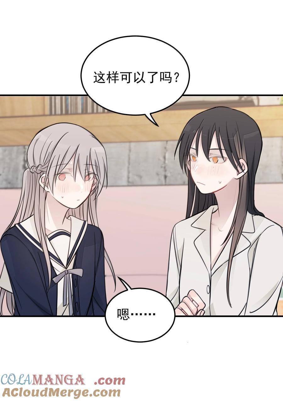 听星 52 绝对不是我想亲 第17页