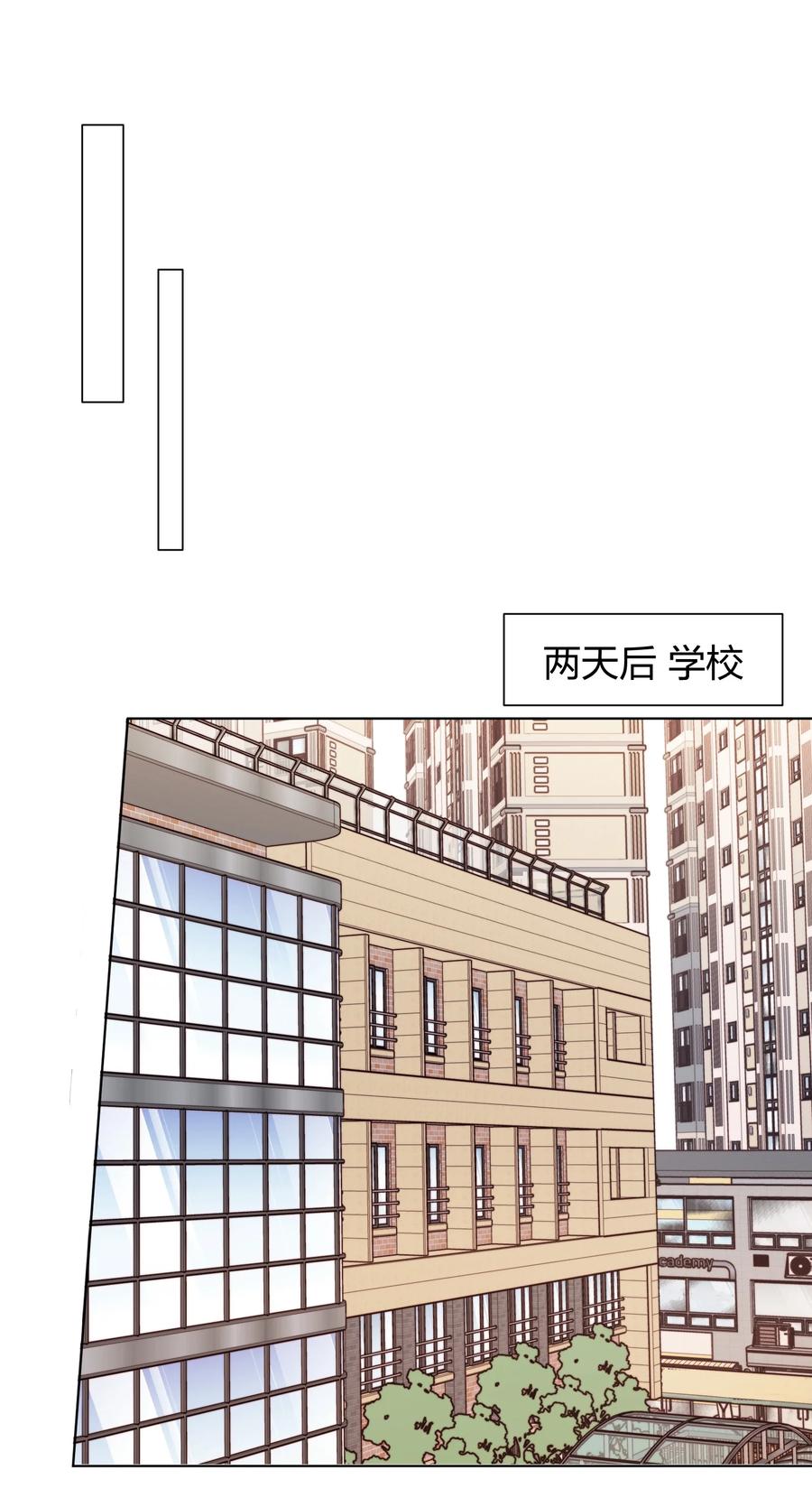 听星 05 流言 第2页