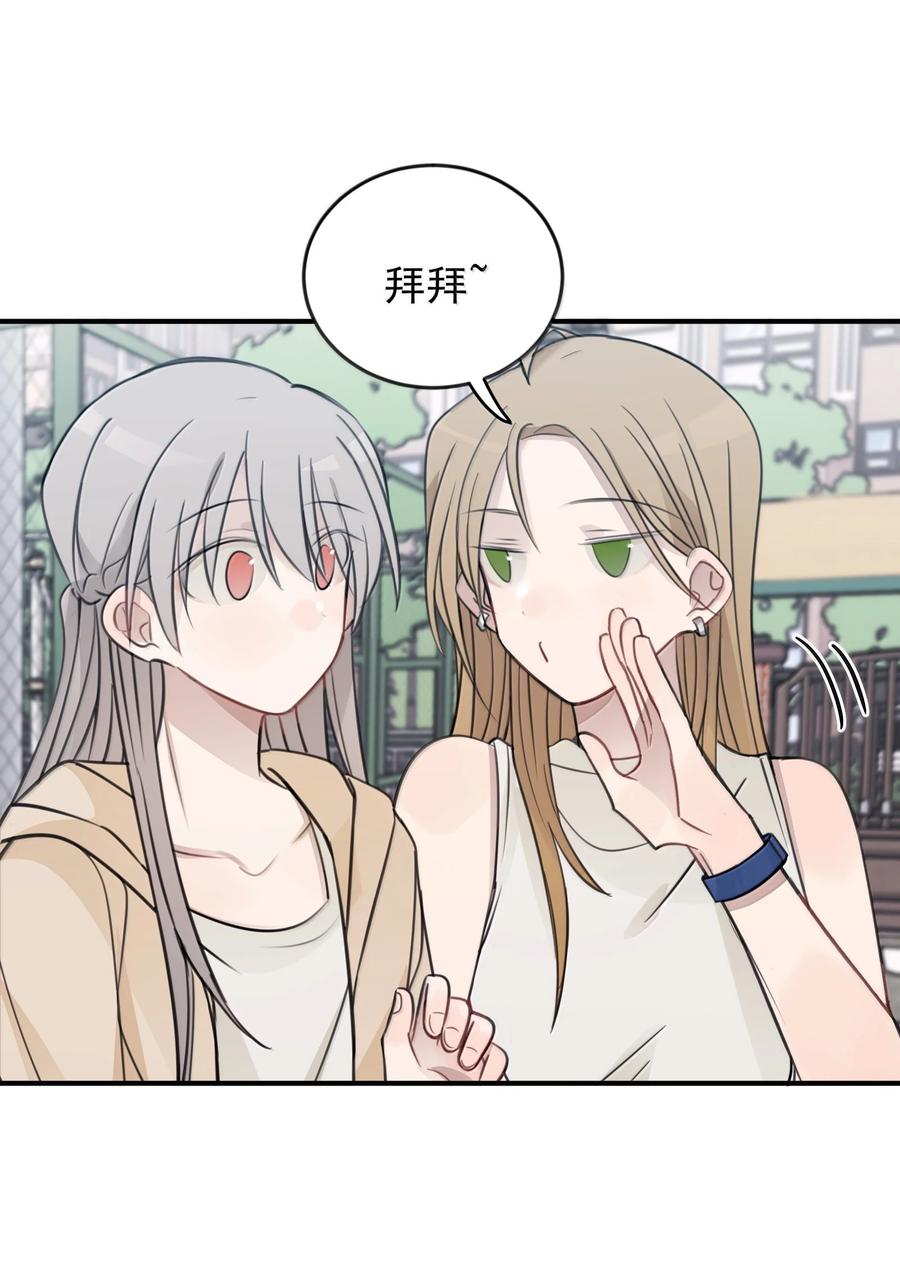 听星 57 因为我在追你啊 第22页