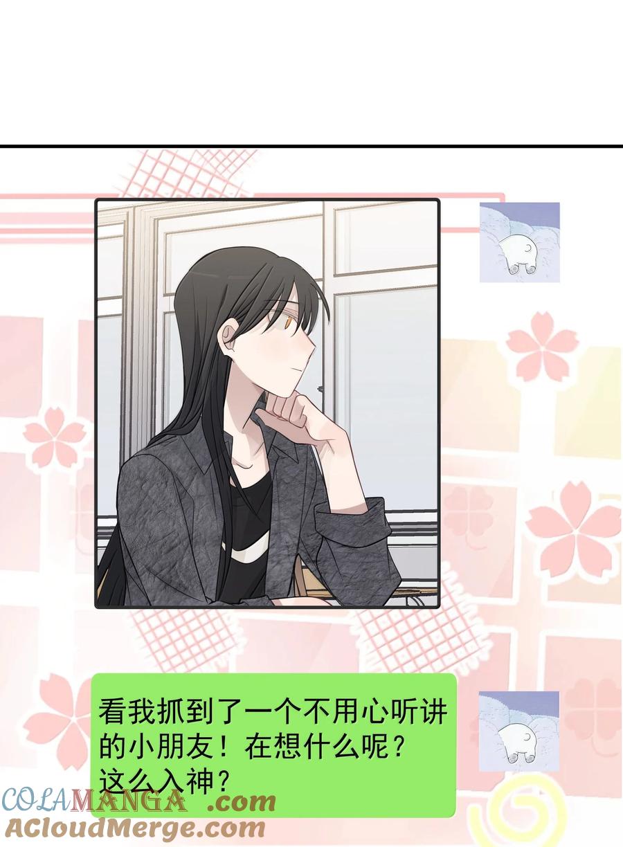 听星 58 高手 第15页