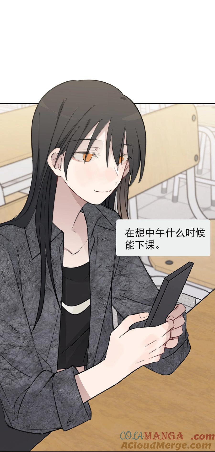 听星 58 高手 第17页