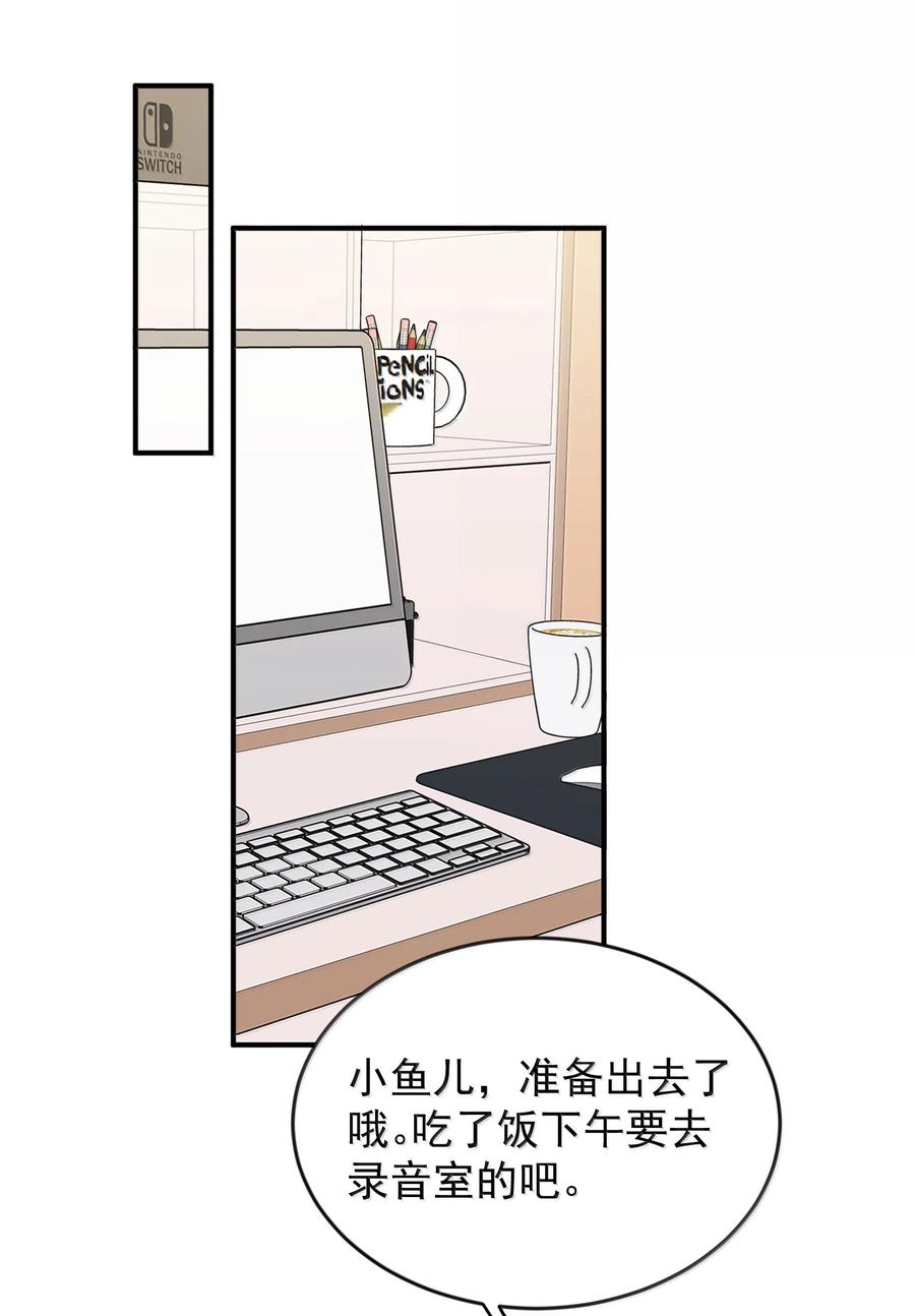 听星 58 高手 第2页