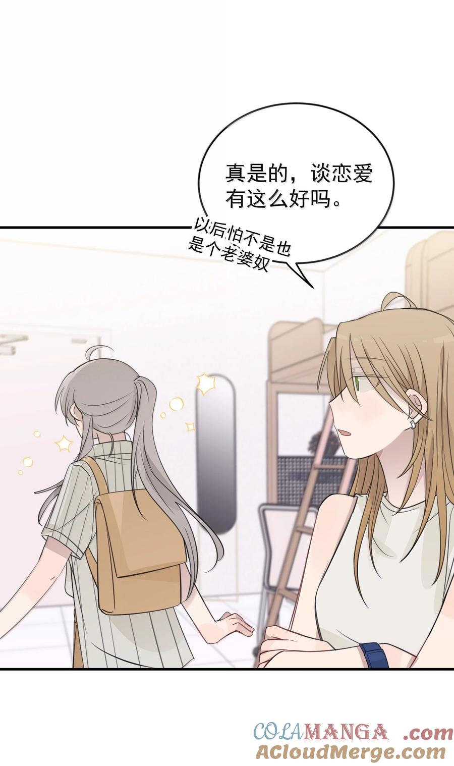 听星 58 高手 第5页