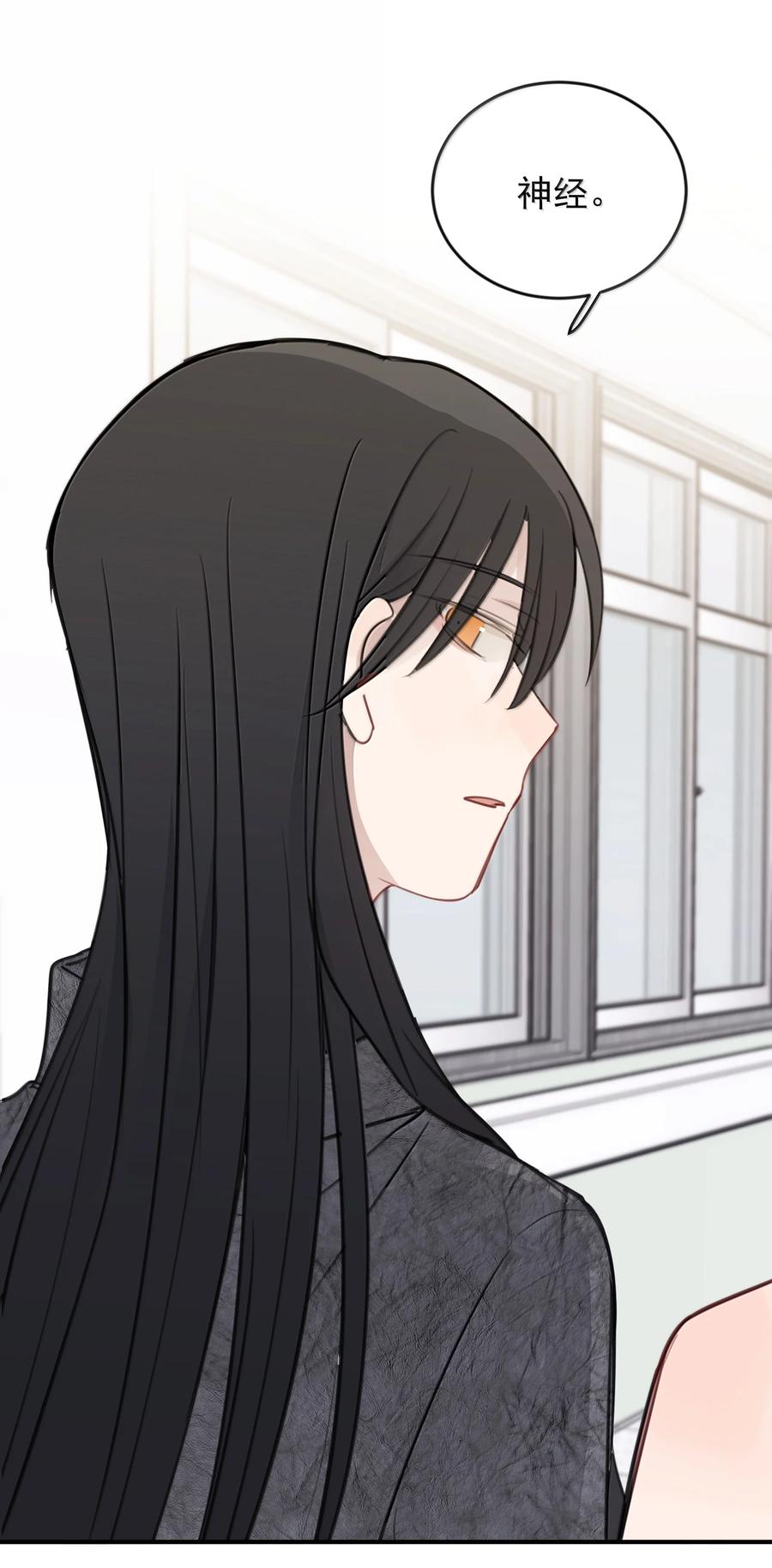 听星 58 高手 第24页