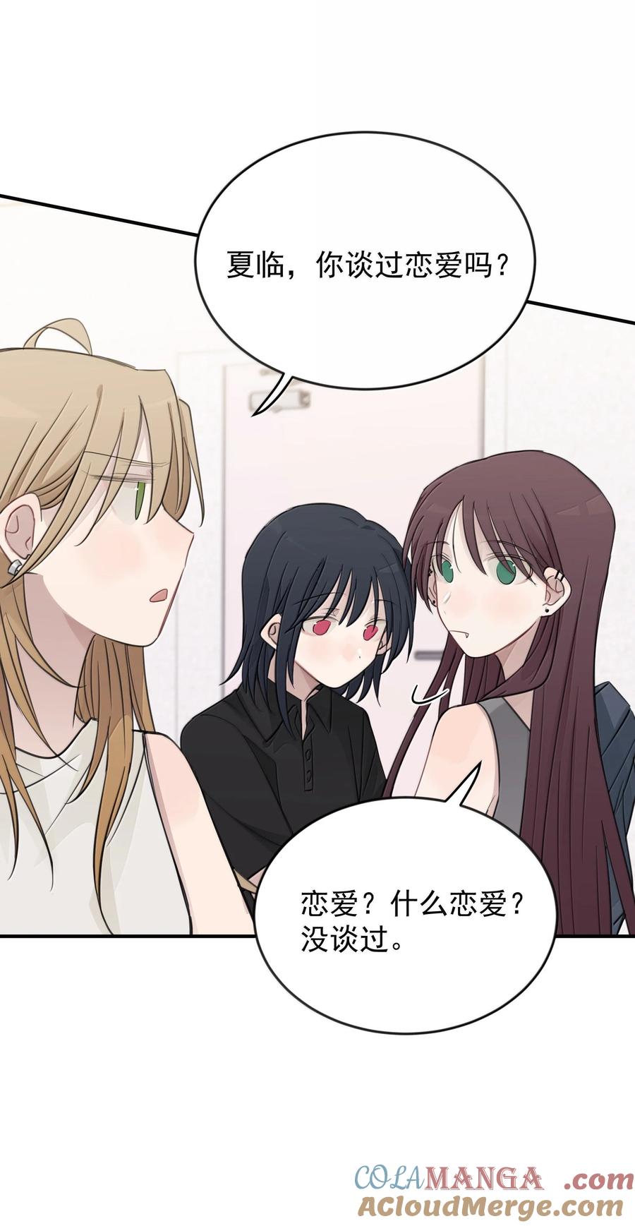 听星 58 高手 第7页