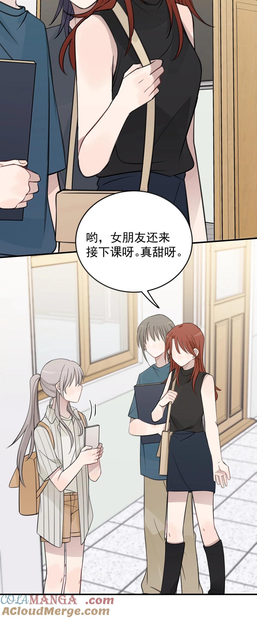听星 58 高手 第21页