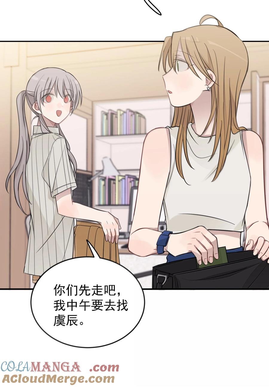 听星 58 高手 第3页