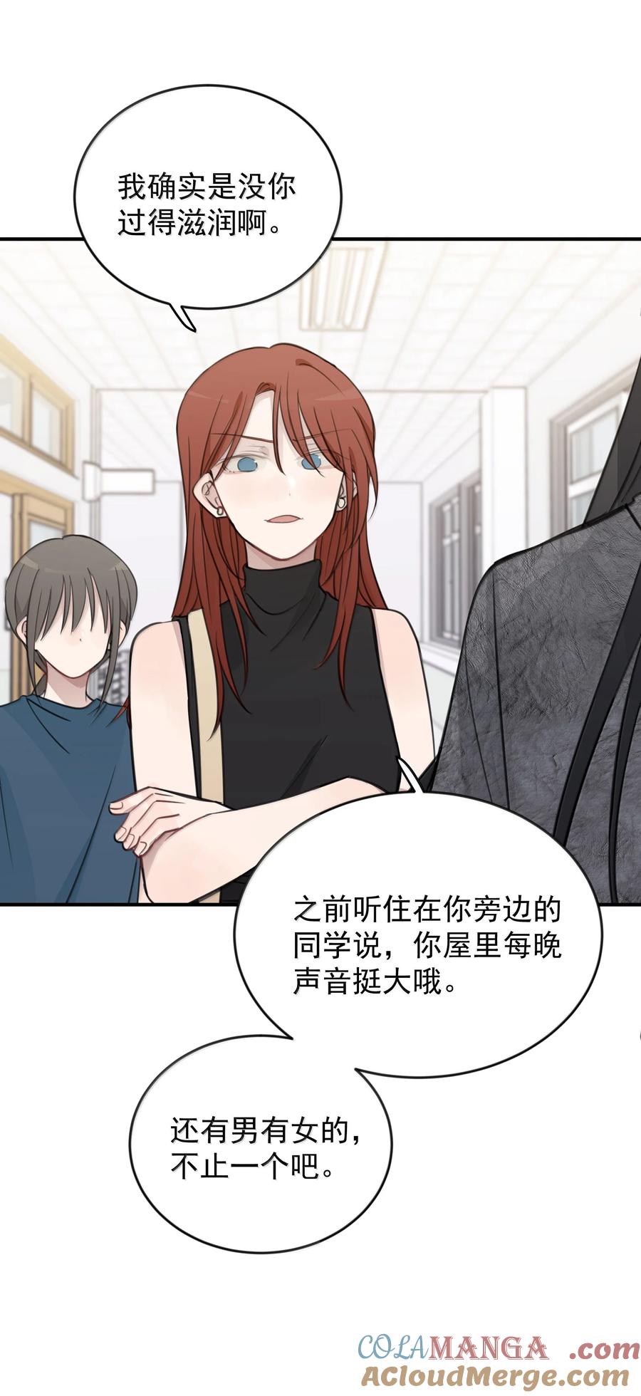 听星 58 高手 第23页