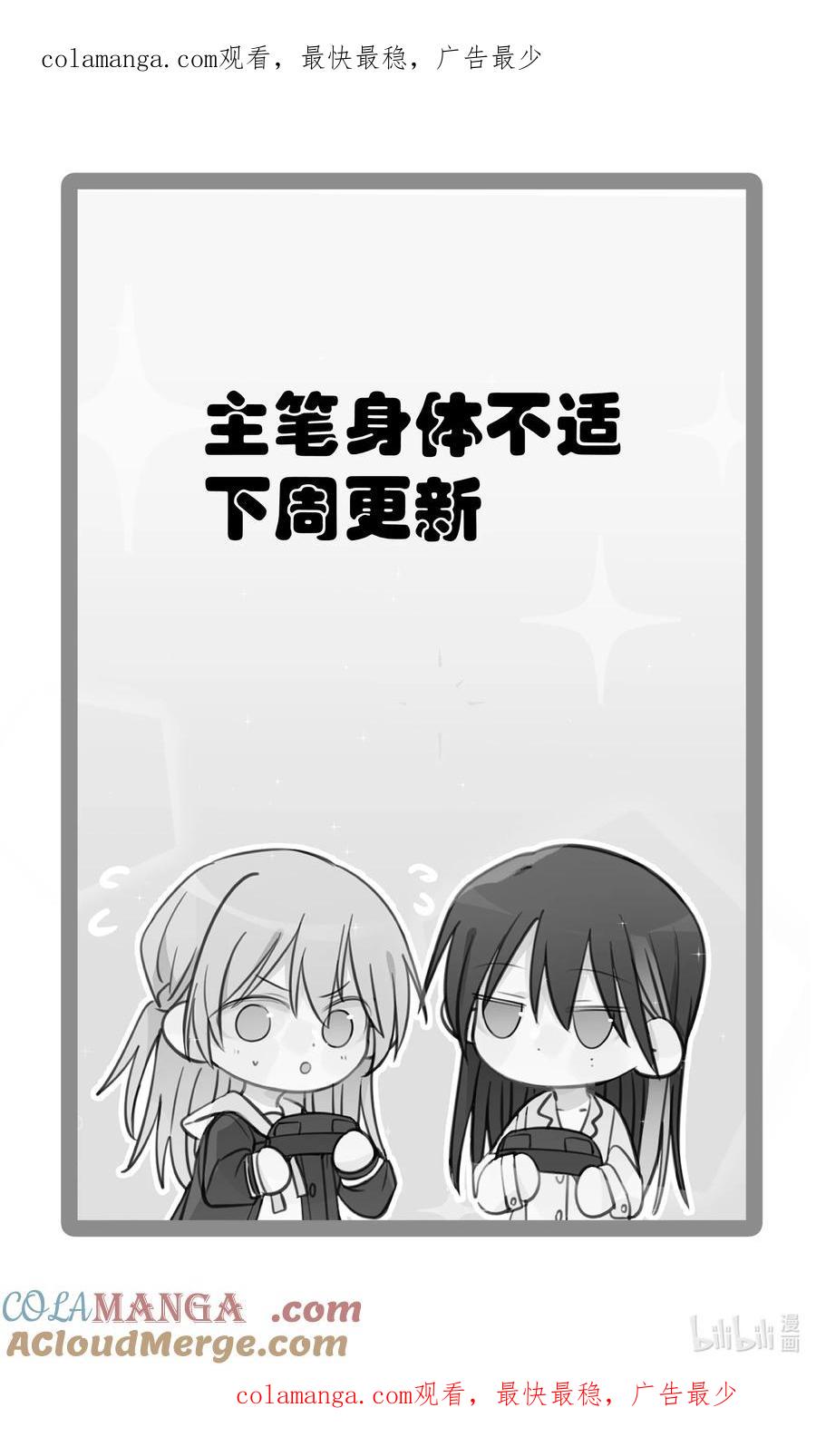 听星 通知 请假 第1页