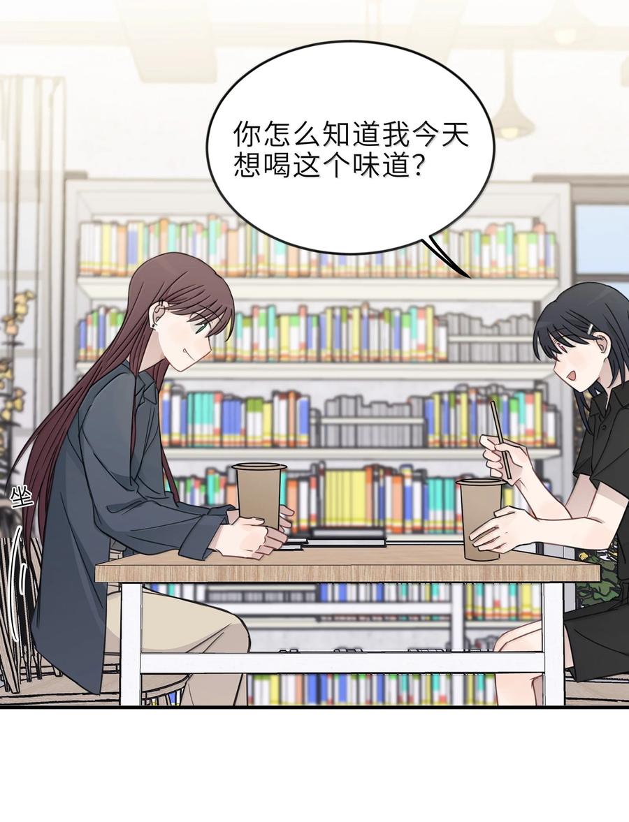 听星 61 宋书乘，你好难猜 第14页