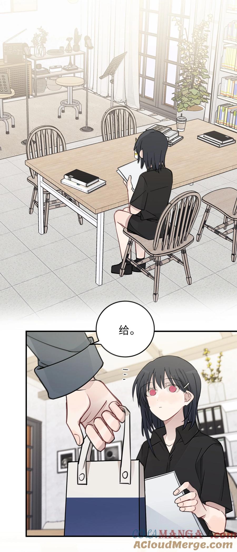 听星 61 宋书乘，你好难猜 第13页
