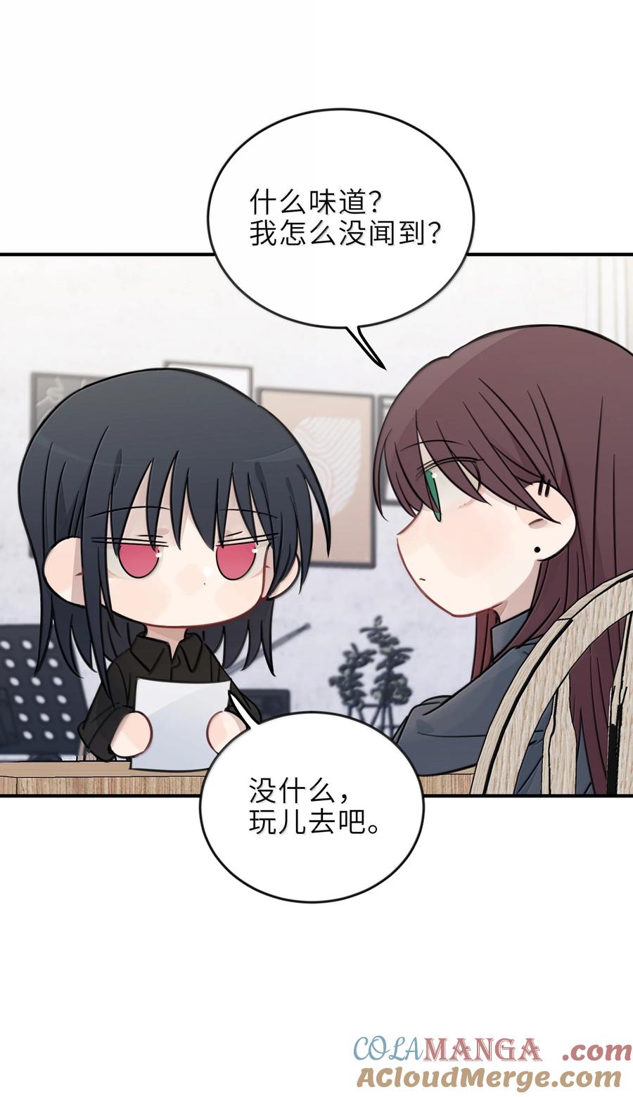 听星 62 等下陪你 第5页