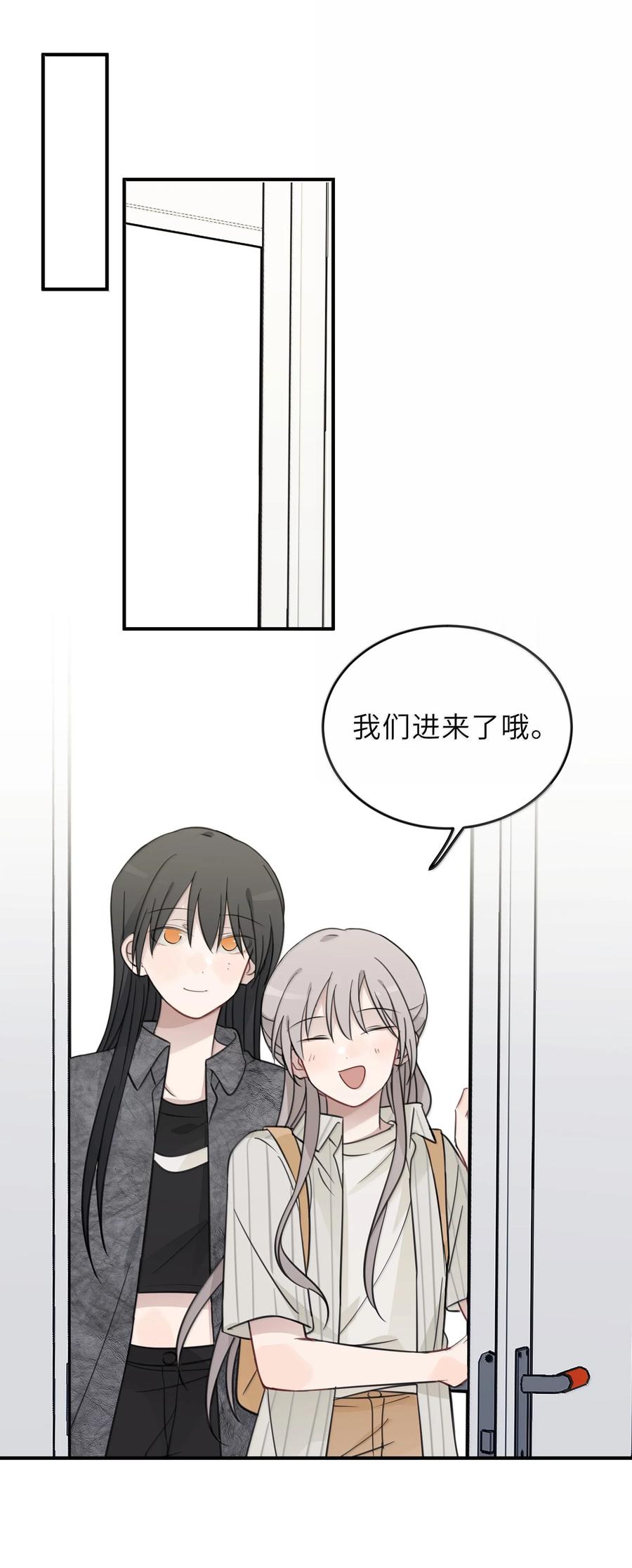 听星 62 等下陪你 第2页