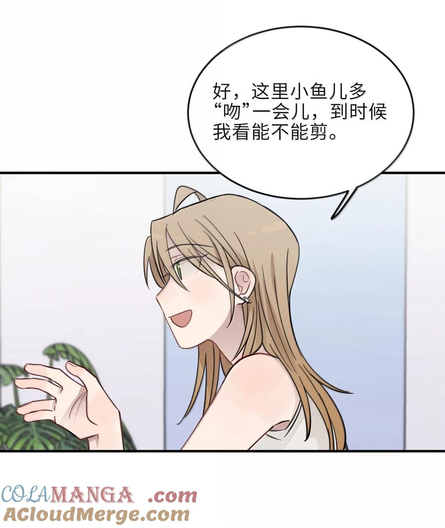 听星 62 等下陪你 第25页
